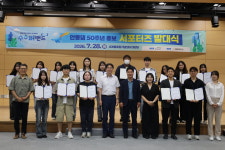 안동댐 준공 50주년 알릴 시민 홍보단 ‘수퍼밴드’ 출범