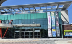 예술회관…문화도시의 꿈인가, 재정의 덫인가