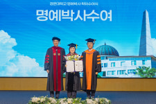 양금희 경북 경제부지사, 경운대서 명예행정학박사