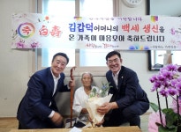 청도군, 100세 어르신께 청려장 전달