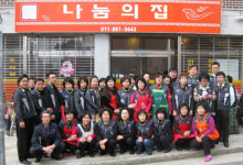 동마산여성의용소방대 나눔의집 급식 봉사
