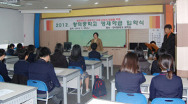 창원 창덕중학교 영재학급 입학식