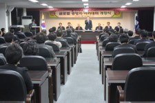 양산대 YSU 글로벌 경영자 아카데미 제3기 개강식