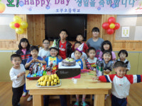 산청 오부초교 5월 생일 잔치 열어