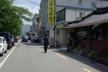 아! 원조…안의 갈비탕