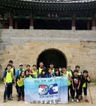 함안호암중학교, 문경새재 올라