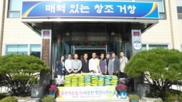 웅양면 관음사 추석맞이 사랑의 쌀 경로당에 기증