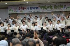 부산우정청, 우체국과 함께하는 행복나눔 음악회 개최
