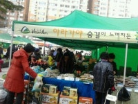 함안군, 서울 도봉구서 농산물 직거래 장터로 인기