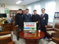 함안 군북농협, 한마음 나눔행사 열어