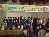 밀양 예림초등학교, 4일 책날개 입학식 진행