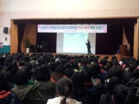 거창경찰서 학교폭력예방 교육 열어