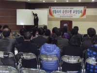 마산합포구 동서동, 제1회 비전 동서 아카데미 개최