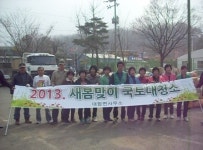창녕군 대합면 대청소