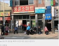 벌교 구석구석, 소설 태백산맥을 따라 걷는 시간여행