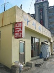 [초짜 애식가의 음식 이야기] 부산 맛집 기행