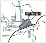 LH 경남, 진주혁신도시 126필지 분양