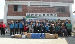 전기안전공사 경남본부 함안군 대산마을 봉사활동