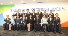 경남교육청, 중학교 자유학기제 시범운영