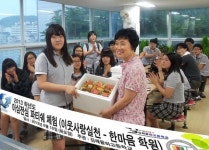율하고, 이심전심(以心傳心) 파티쉐 체험