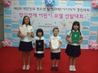 진주교대부설초, 창의 우수학교상 수상