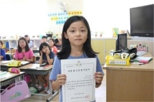 창원초교 바른말 고운 말 지킴이 선발