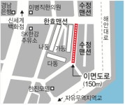 40년 된 공유도로, 하루아침에 재건축 부지로