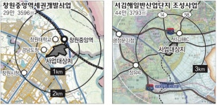 창원중앙역세권·서김해산단 내년 착공될 듯