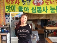경남의 시장 (15)통영 서호전통시장 사람들