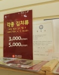 경남의 시장 (20) 창원 명서전통시장