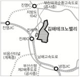 김해테크노밸리 단지 내 잔여지 24일부터 분양