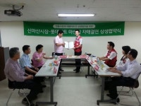 워너비마산점시장 | 신마산시장-롯데마트 마산점, 상생협약 체결