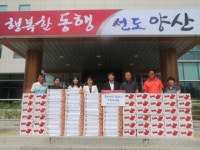 양산 평산동주민센터 경로당 순회방문