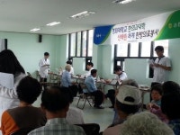 함안 가야농협 무료 한방진료