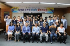 동원과학기술대 한국어 말하기 대회