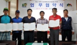 재난·재해 대처 더 빠르게
