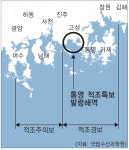 통영·거제 올해 첫 적조 경보…양식장 비상