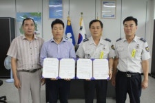합천서, 경찰관 복지제휴를 위한 업무협약 체결식
