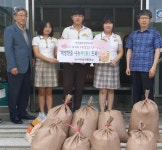 마산삼진중 사랑의 쌀 나누기 행사 참여