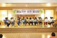 진주 삼현여중 재능기부 공연봉사