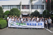 산단공 동남본부 취업 탐색 기업 투어