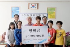 도공 부산경남본부·창원 합성체육관 장학금