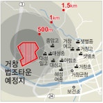 교도소 반대 거창 초등생 1302명 등교 거부