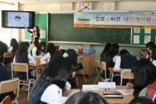 진주 진명여중 1학년 대상 꿈찾기 캠프