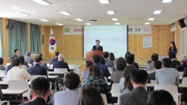 함양교육지청 반부패 청렴·공무원행동강령 교육