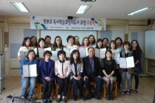 양산 오봉초 학부모 독서지도사 과정 수료식