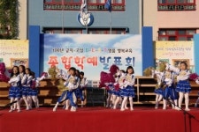 고성초 종합학예발표회 개최