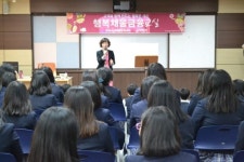 농협 창원시지부, 창덕중학교 학생 대상 금융교실 열어