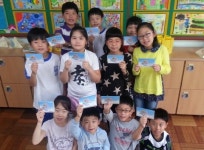 창원 북성초 매월 2·4주 화요일 저축의 날지정