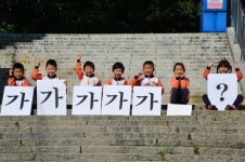 마산YMCA 유치원 아이들